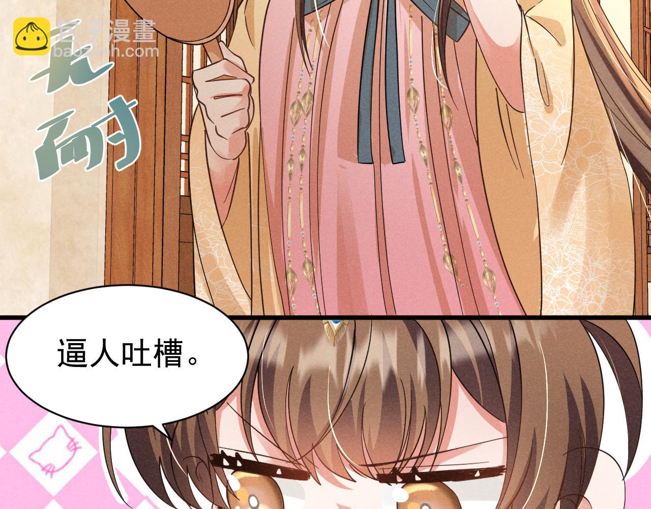 第16话 千万不要怜香惜玉！(1/2)-第19话
