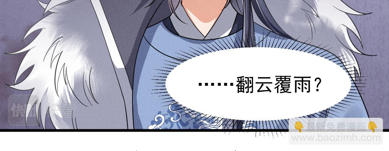 第16话 千万不要怜香惜玉！(1/2)-第19话