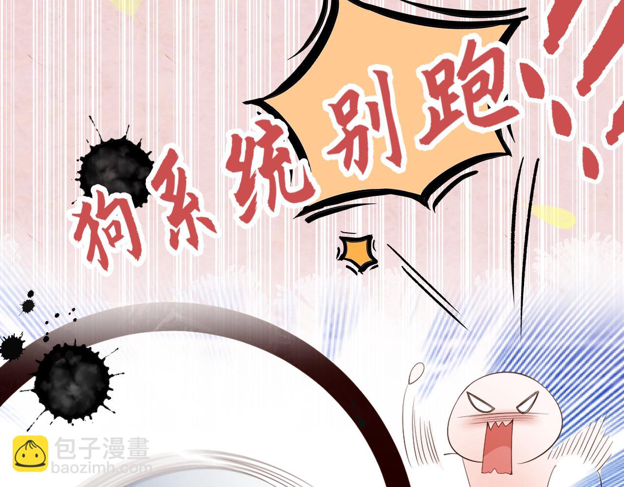序章 看恶毒女配如何玩转全文光荣下线回家葛优瘫(1/2)-第3话