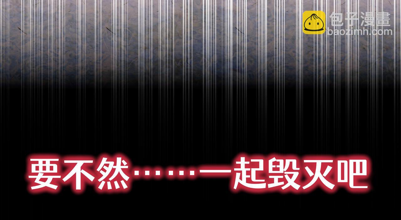 序章 看恶毒女配如何玩转全文光荣下线回家葛优瘫(1/2)-第3话