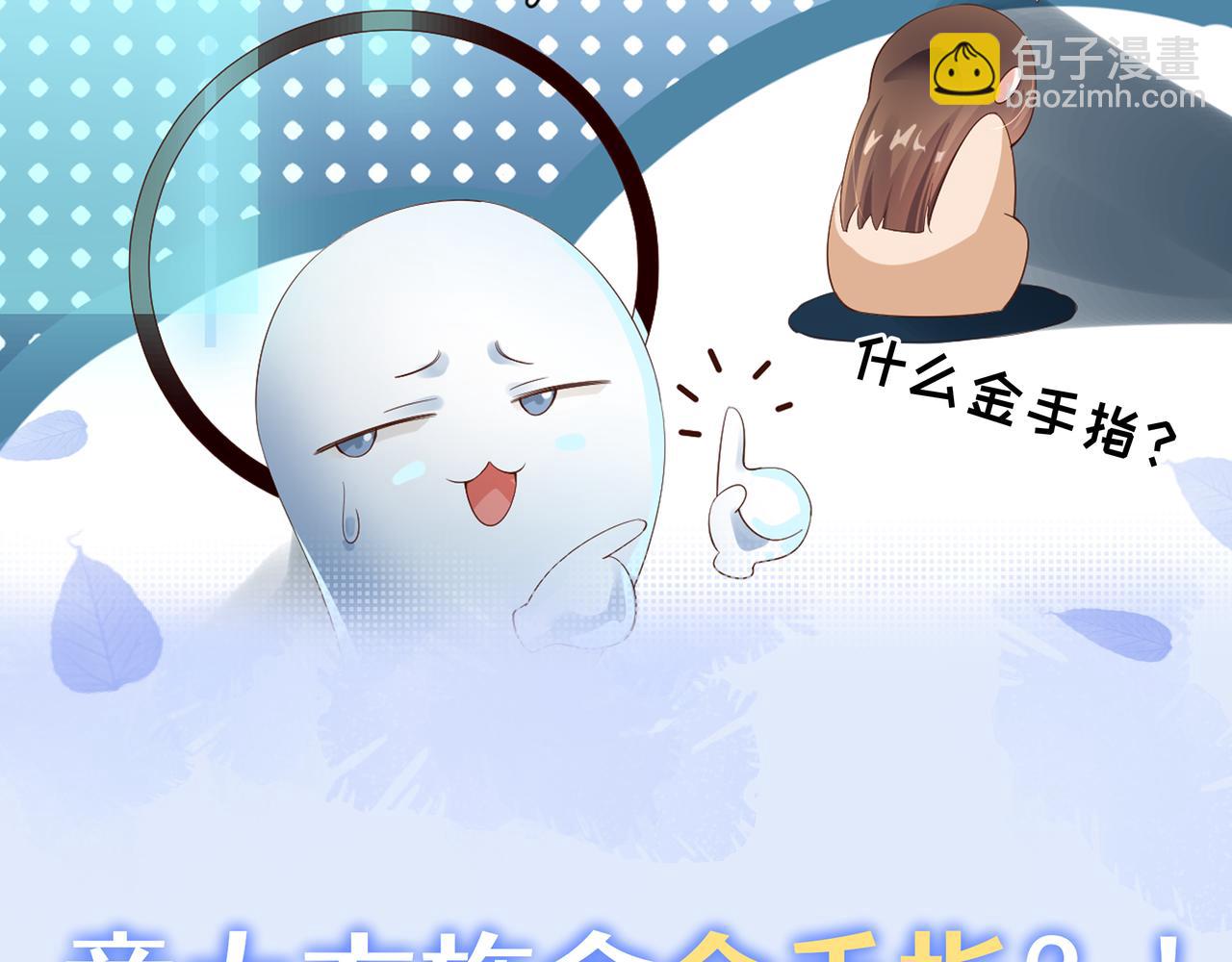 序章 看恶毒女配如何玩转全文光荣下线回家葛优瘫(1/2)-第3话