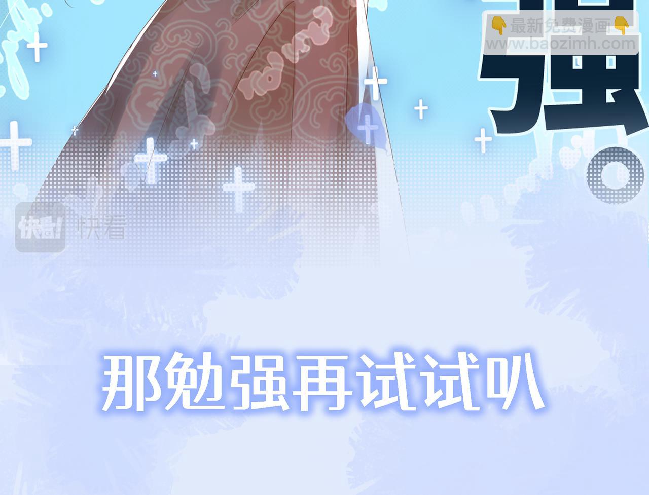 序章 看恶毒女配如何玩转全文光荣下线回家葛优瘫(1/2)-第3话