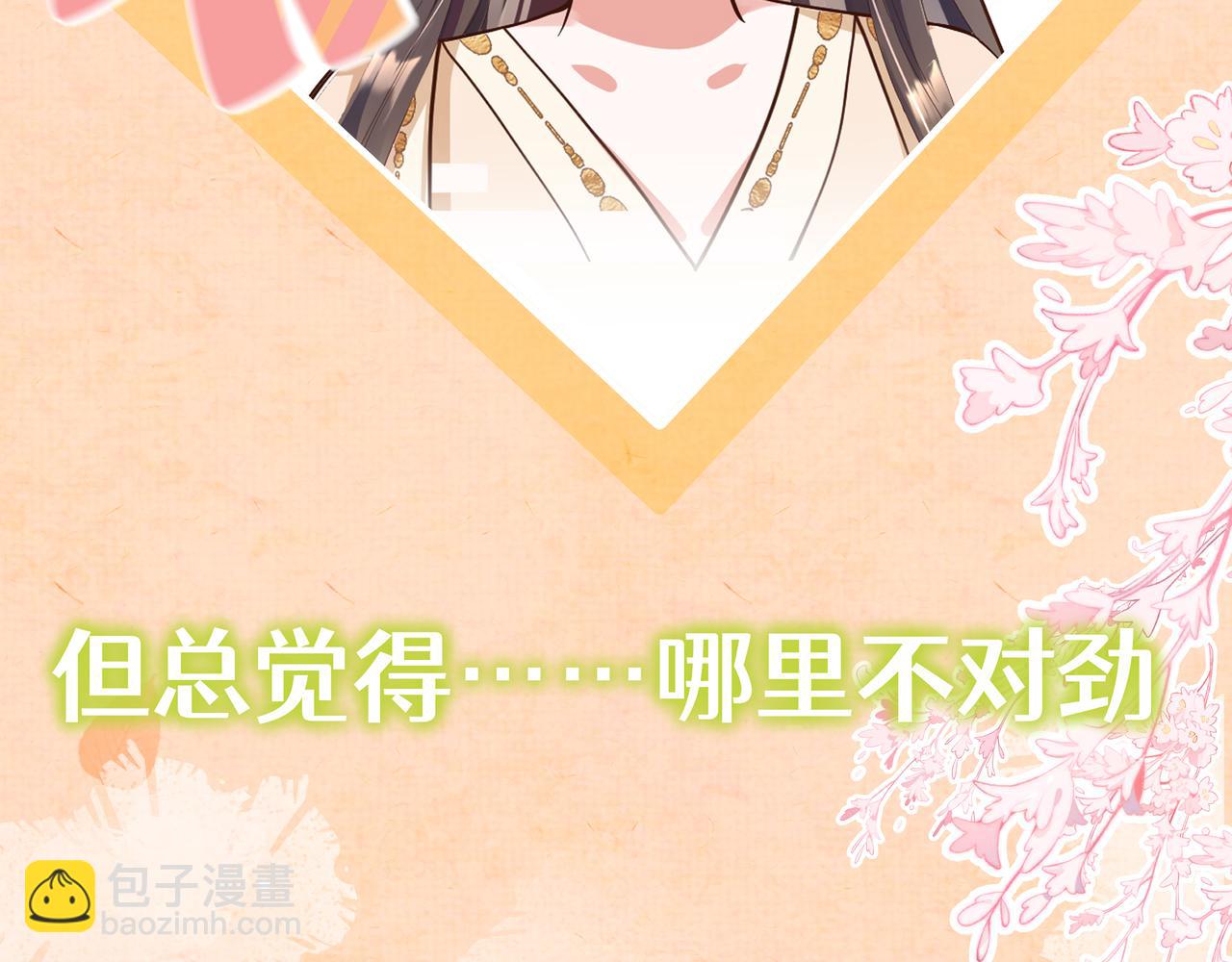 序章 看恶毒女配如何玩转全文光荣下线回家葛优瘫(1/2)-第3话