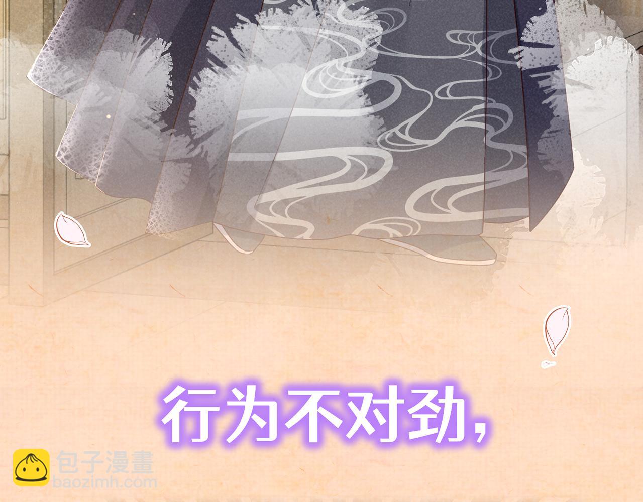 序章 看恶毒女配如何玩转全文光荣下线回家葛优瘫(1/2)-第3话