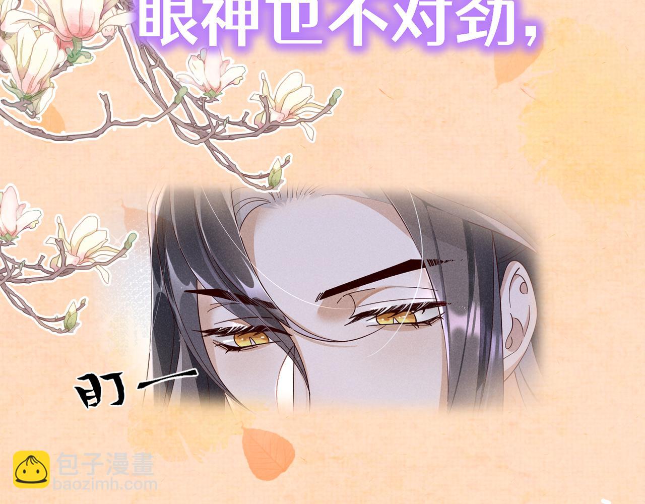 序章 看恶毒女配如何玩转全文光荣下线回家葛优瘫(1/2)-第3话