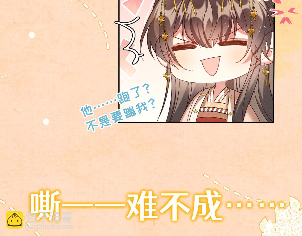 序章 看恶毒女配如何玩转全文光荣下线回家葛优瘫(1/2)-第3话