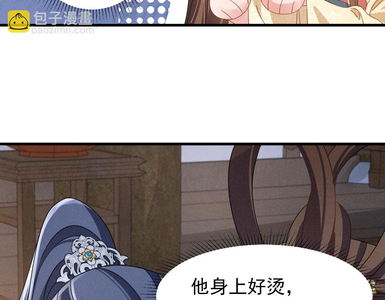 第18话 我谢谢你，我爱你！(1/2)-第21话