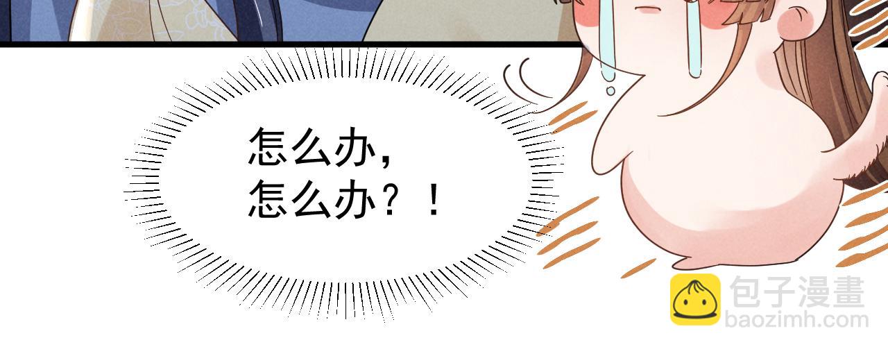 第18话 我谢谢你，我爱你！(1/2)-第21话