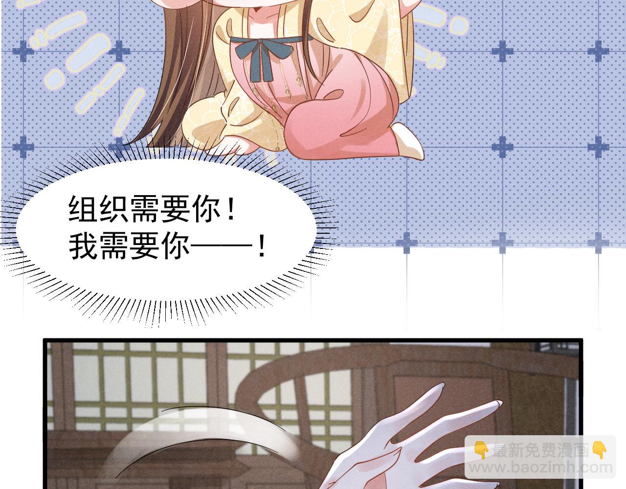 第18话 我谢谢你，我爱你！(1/2)-第21话