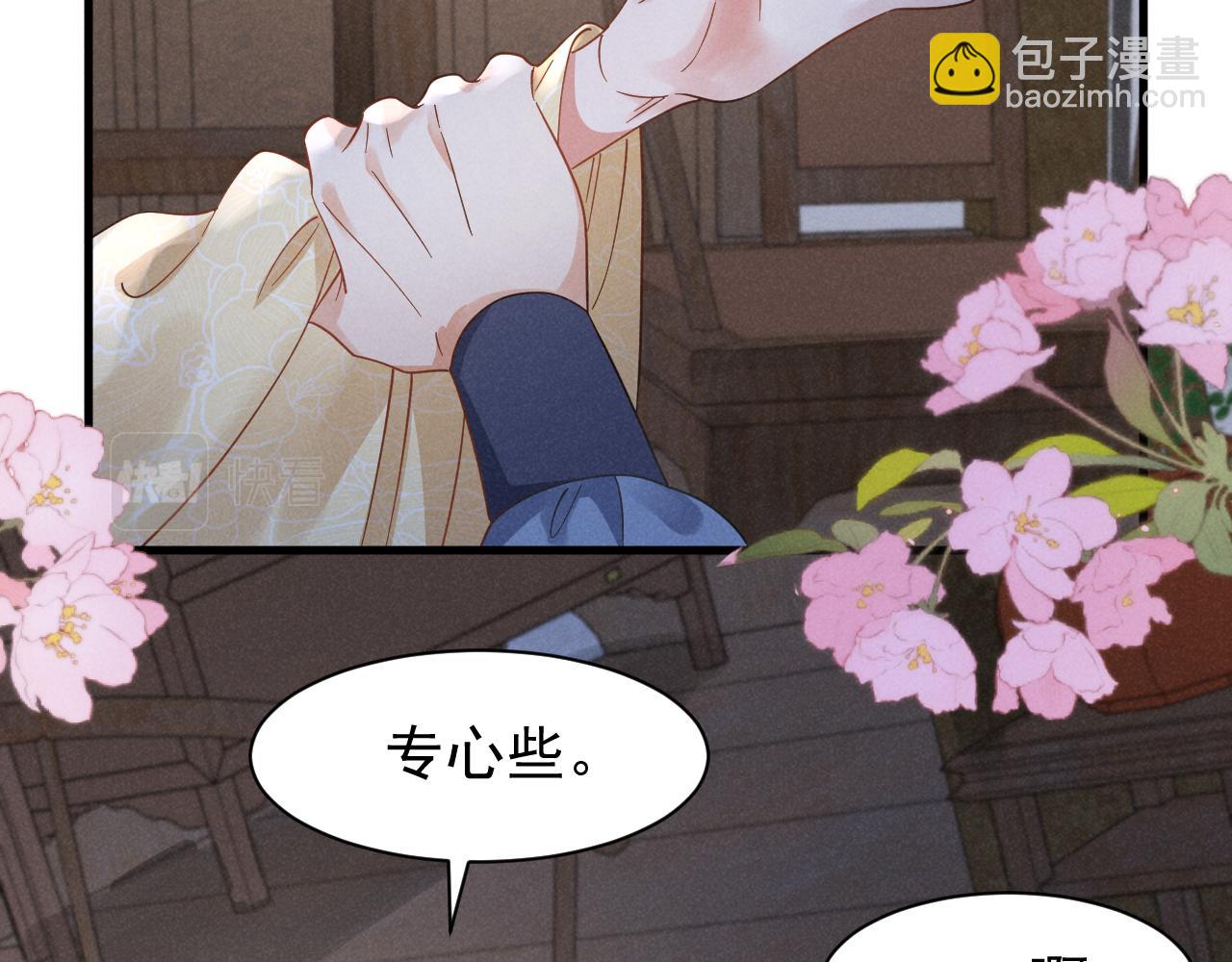 第18话 我谢谢你，我爱你！(1/2)-第21话