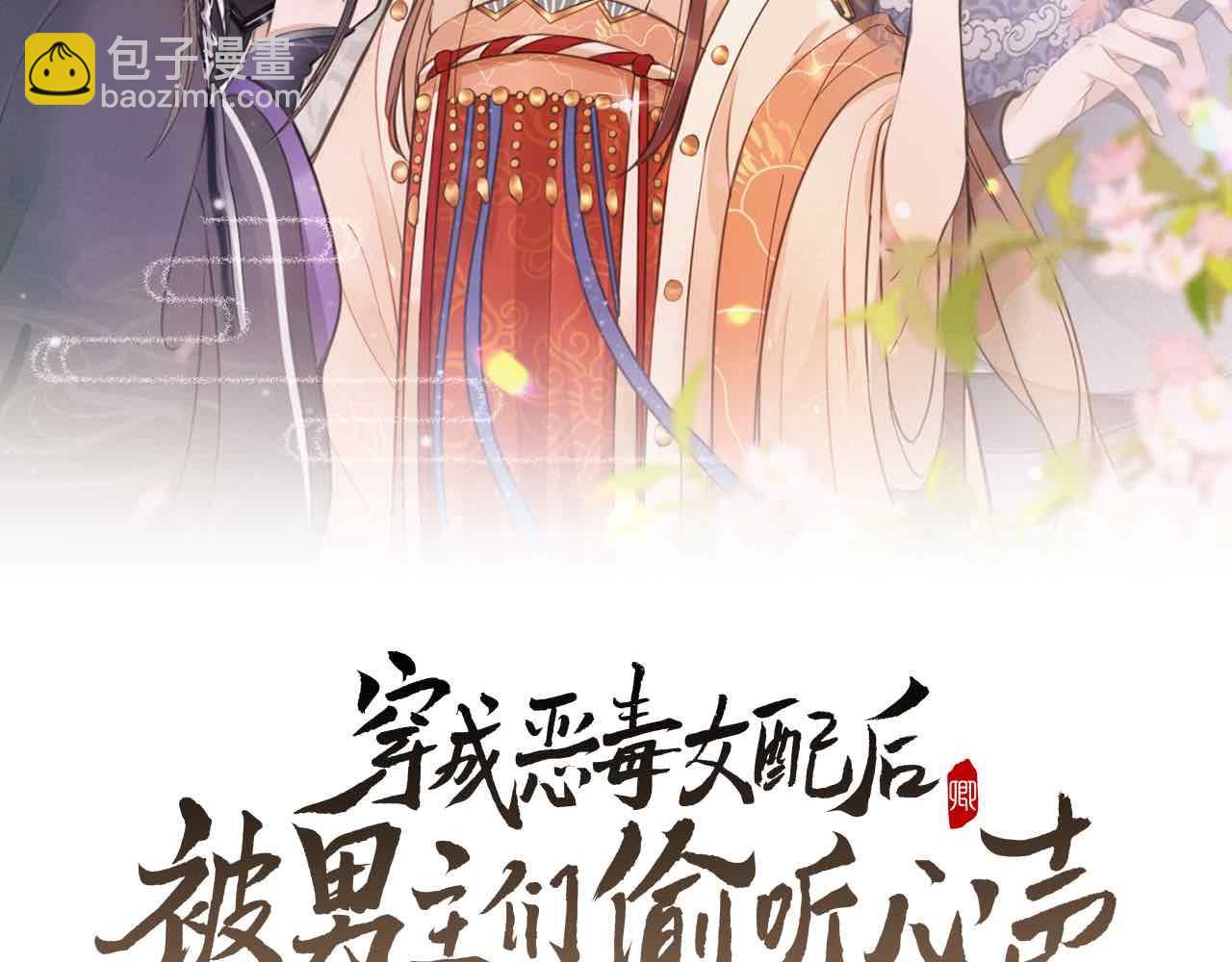 第18话 我谢谢你，我爱你！(1/2)-第21话