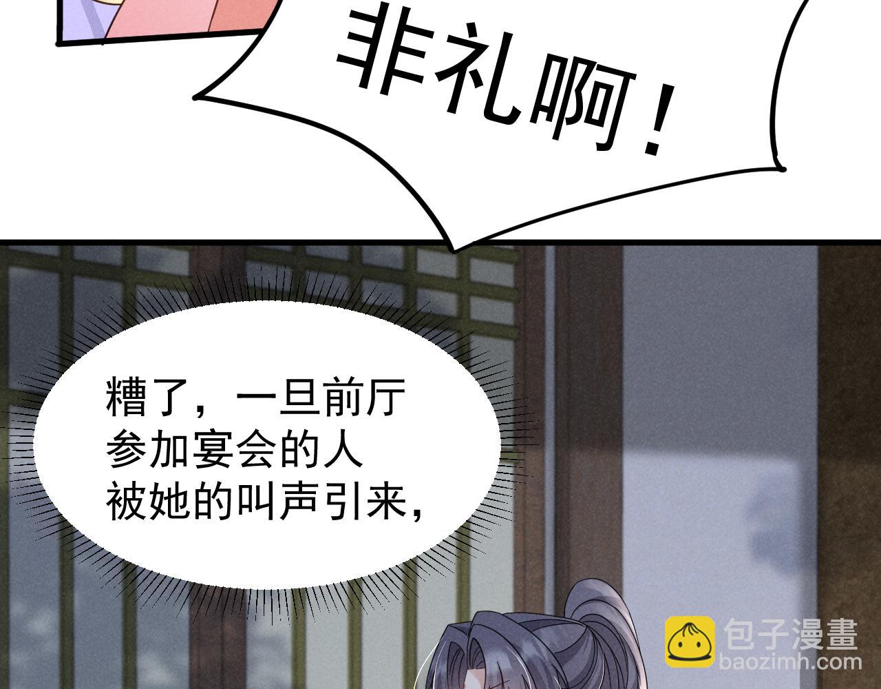 第18话 我谢谢你，我爱你！(1/2)-第21话