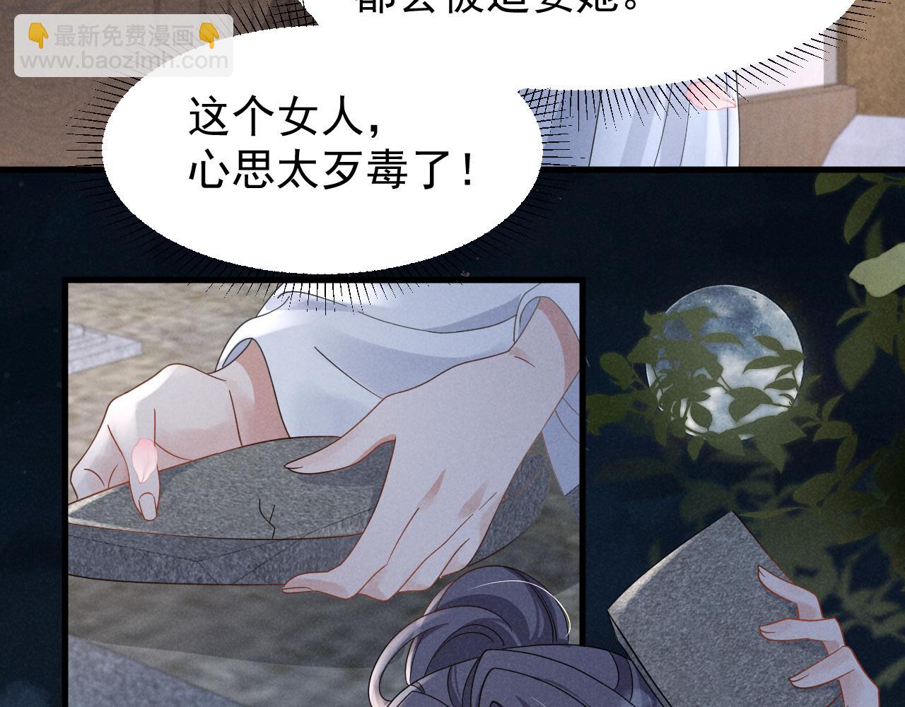 第18话 我谢谢你，我爱你！(1/2)-第21话