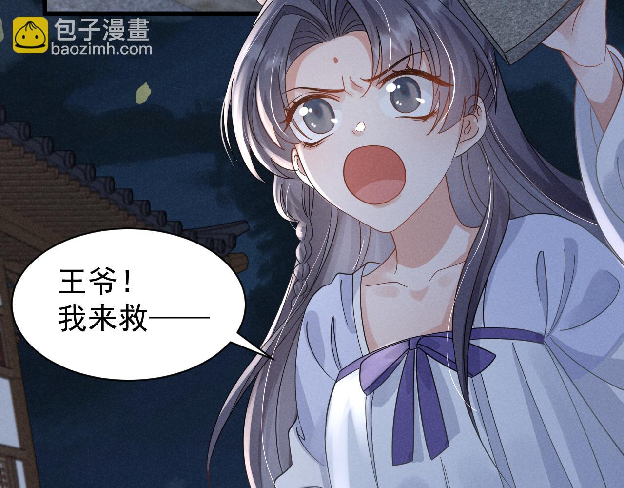 第18话 我谢谢你，我爱你！(1/2)-第21话
