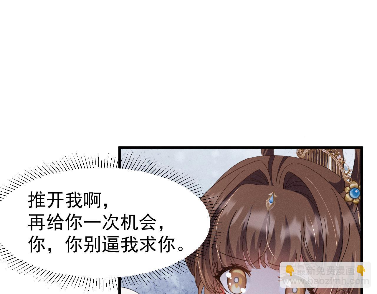 第18话 我谢谢你，我爱你！(1/2)-第21话