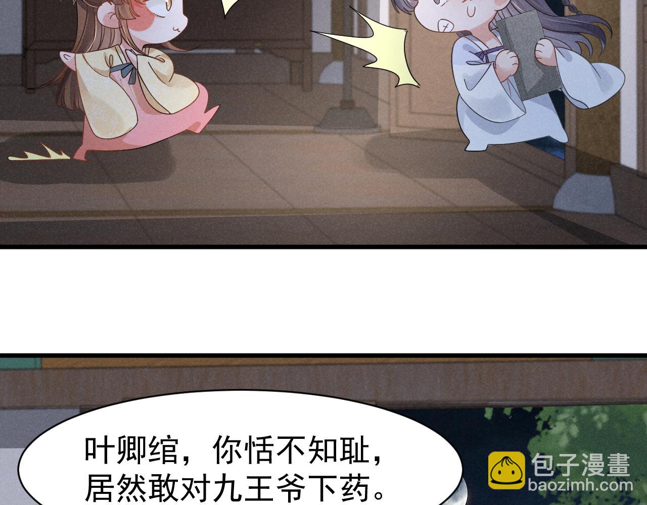 第18话 我谢谢你，我爱你！(1/2)-第21话
