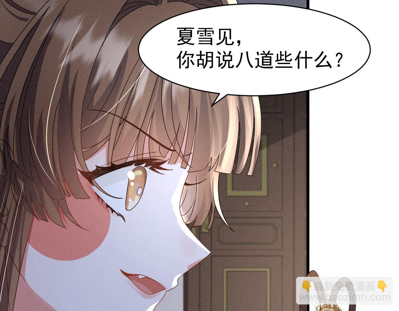 第18话 我谢谢你，我爱你！(1/2)-第21话