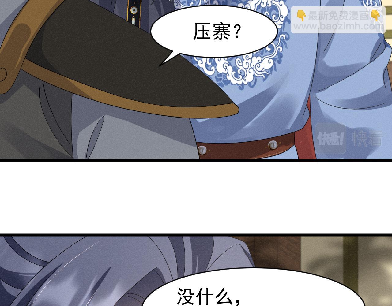 第20话 下药剧情完美杀青！(1/2)-第23话