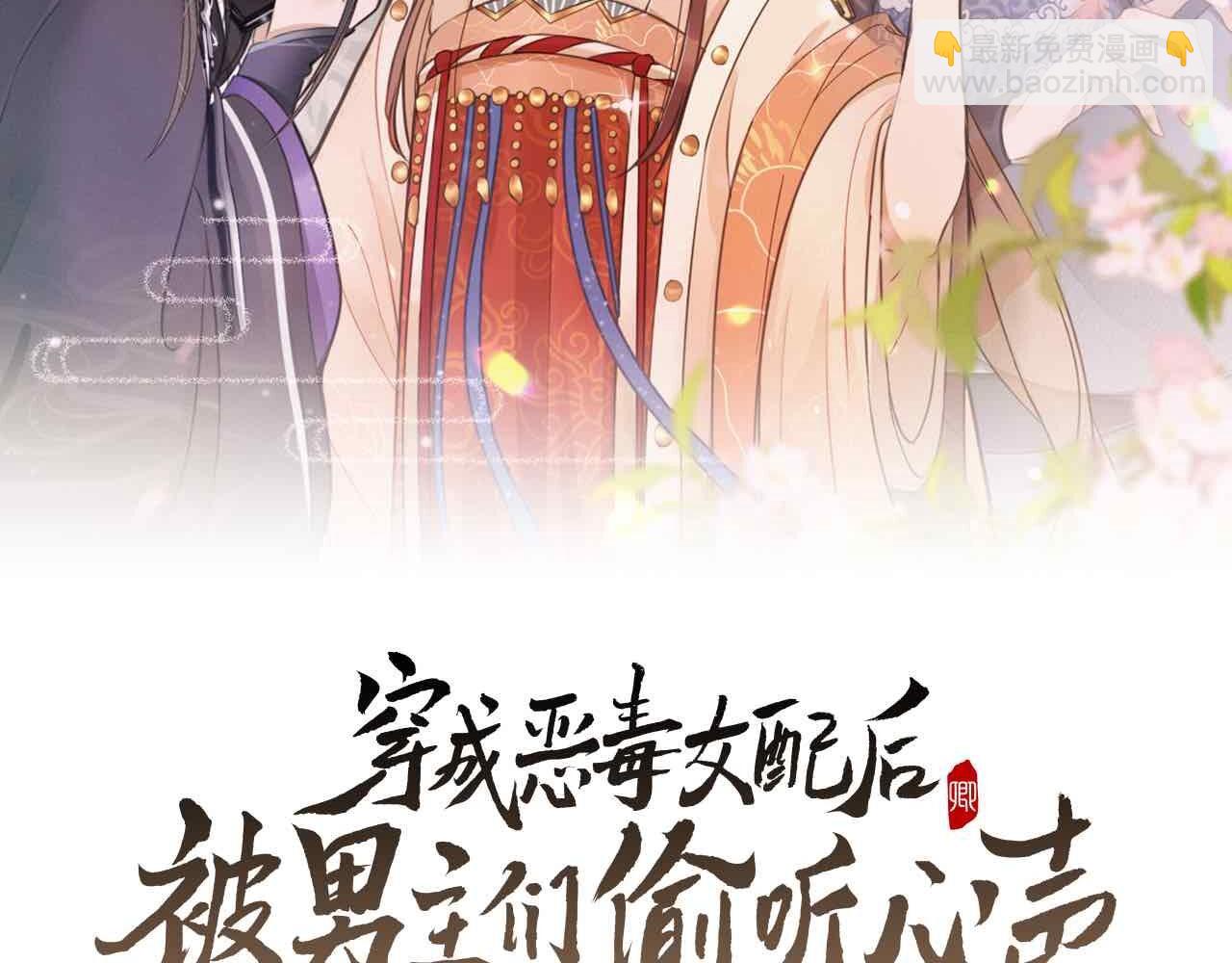 第22话 才不要被玷污呢！！！(1/2)-第25话
