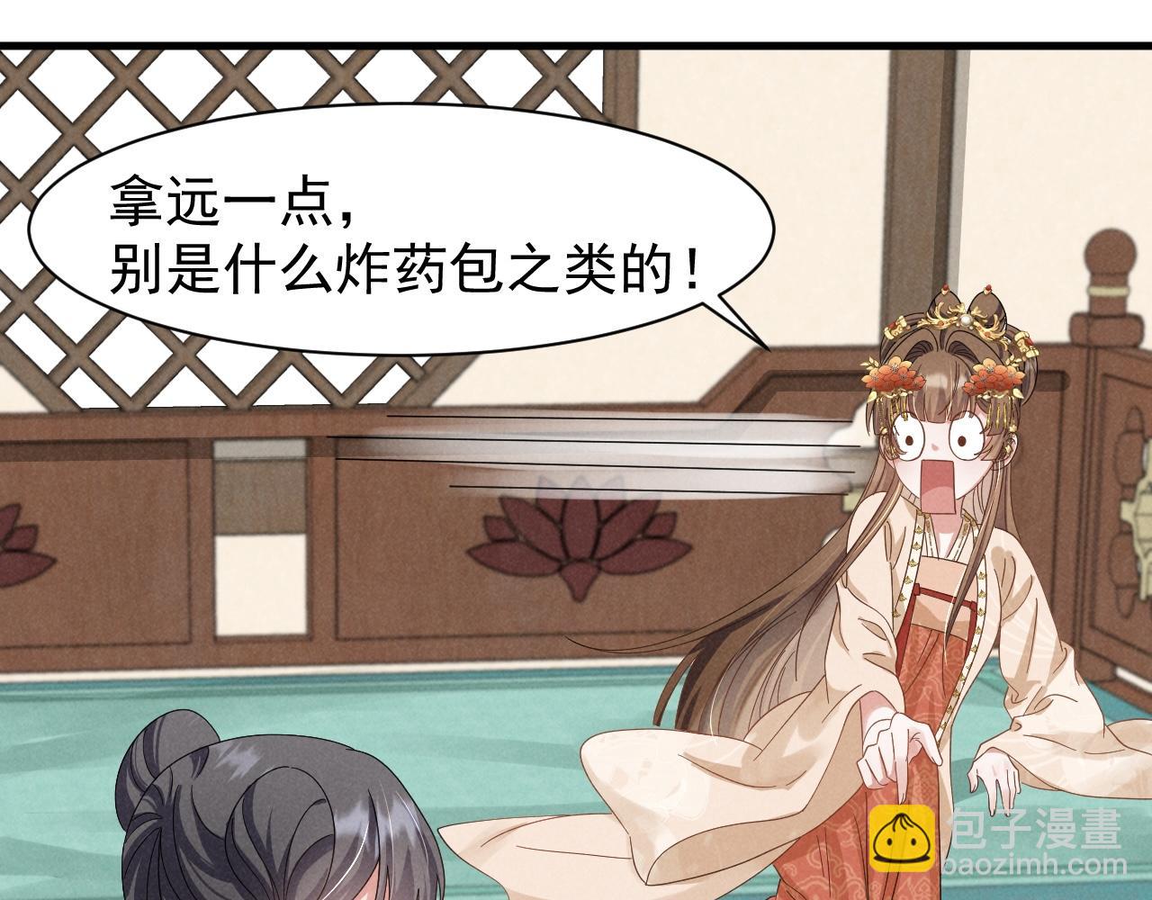 第22话 才不要被玷污呢！！！(1/2)-第25话