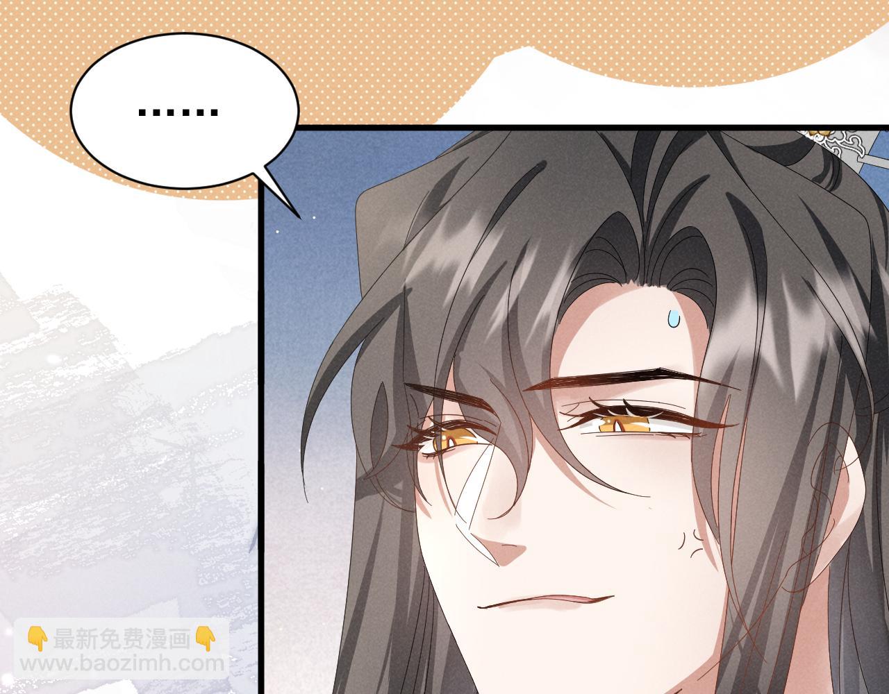 第26话 他有毒吧......(1/2)-第29话