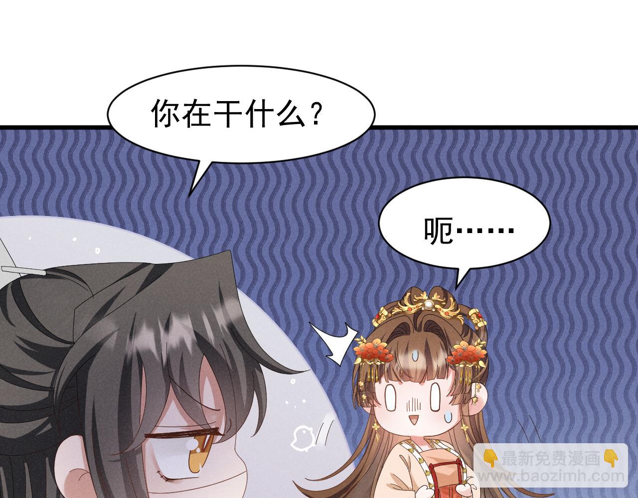 第26话 他有毒吧......(1/2)-第29话