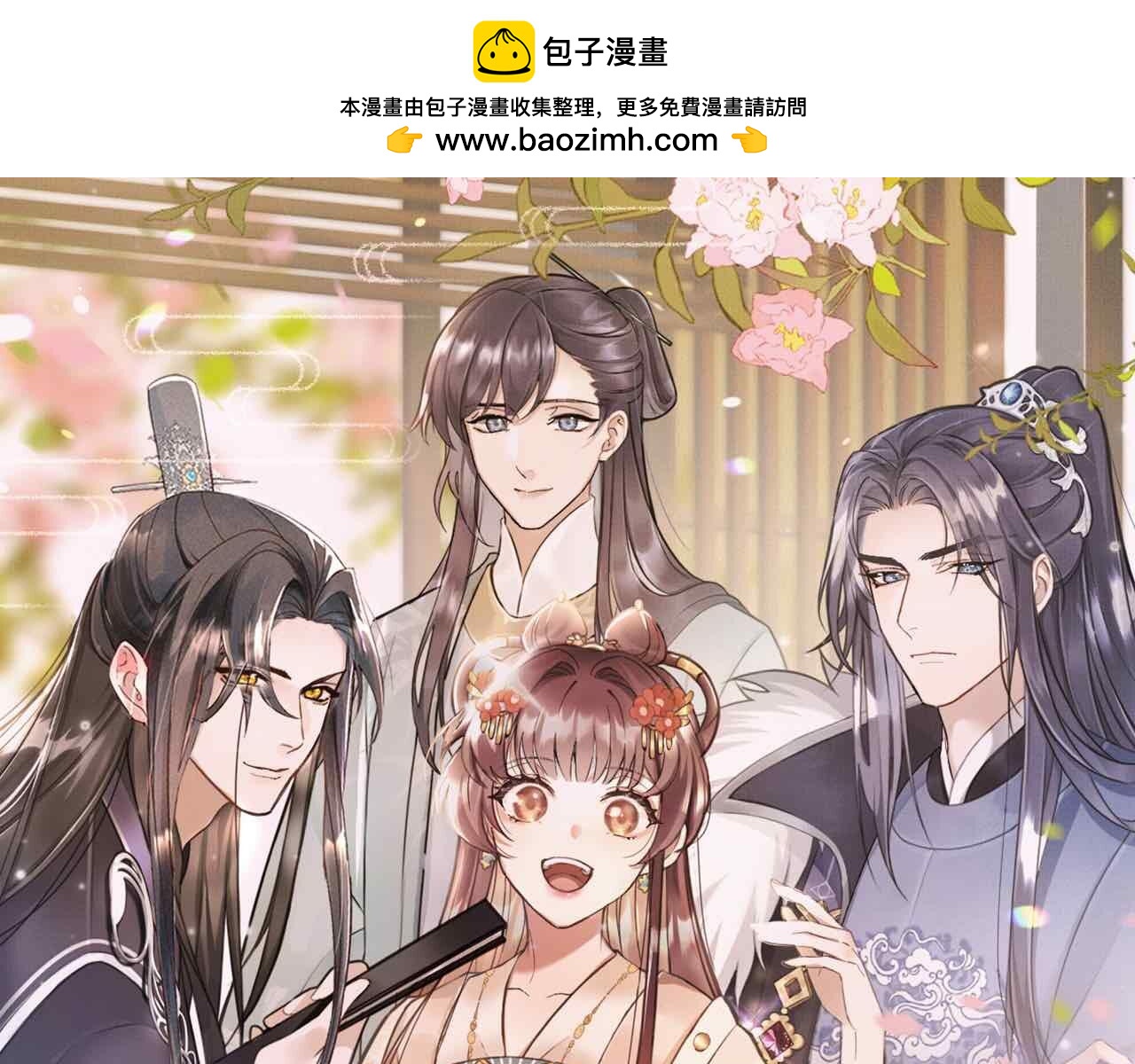 第28话 为了剧情，我豁出去了！(1/2)-第31话