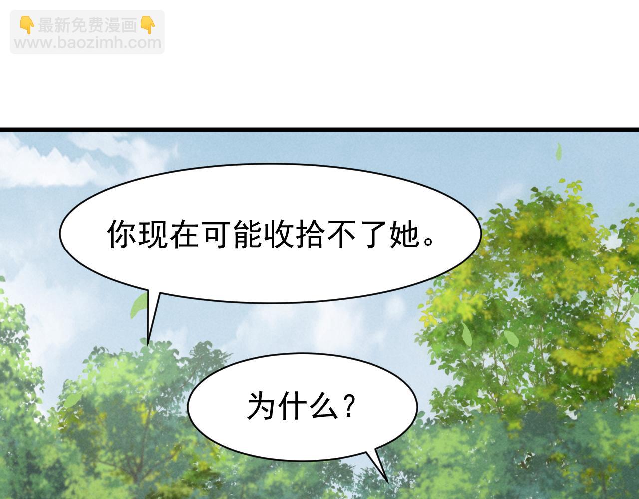 第28话 为了剧情，我豁出去了！(1/2)-第31话