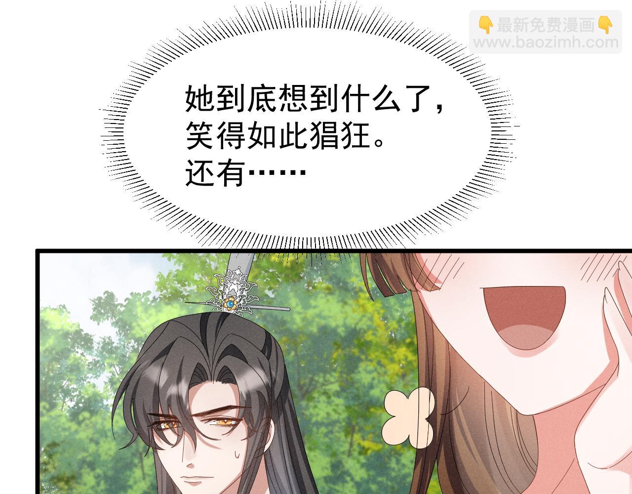 第28话 为了剧情，我豁出去了！(1/2)-第31话