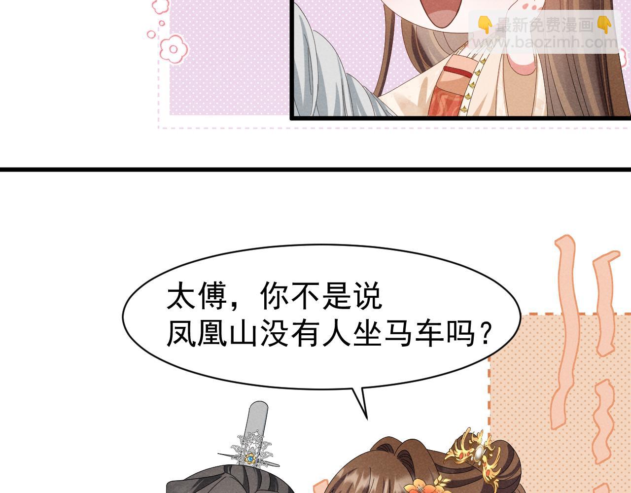 第28话 为了剧情，我豁出去了！(1/2)-第31话