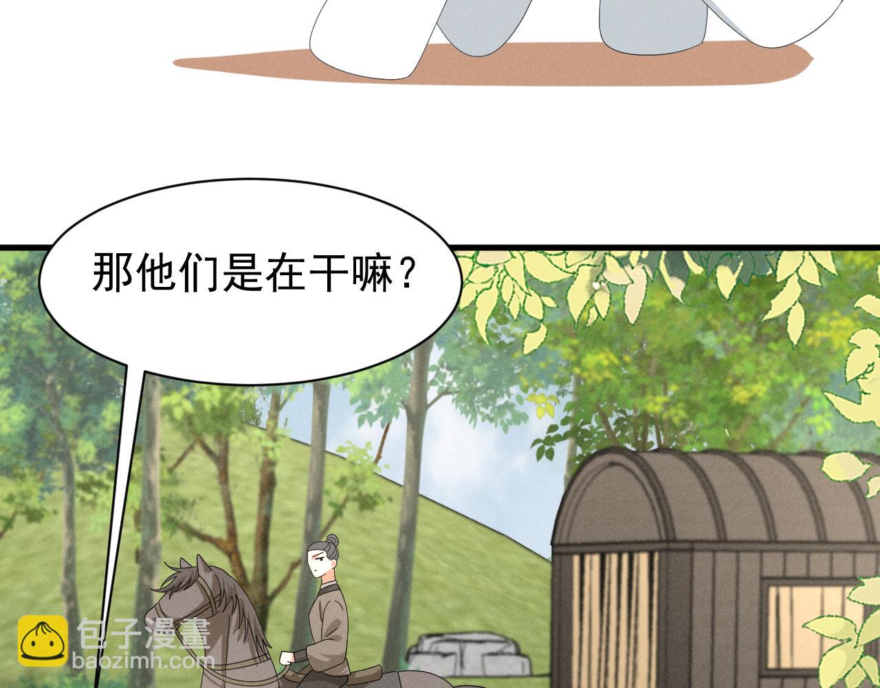 第28话 为了剧情，我豁出去了！(1/2)-第31话