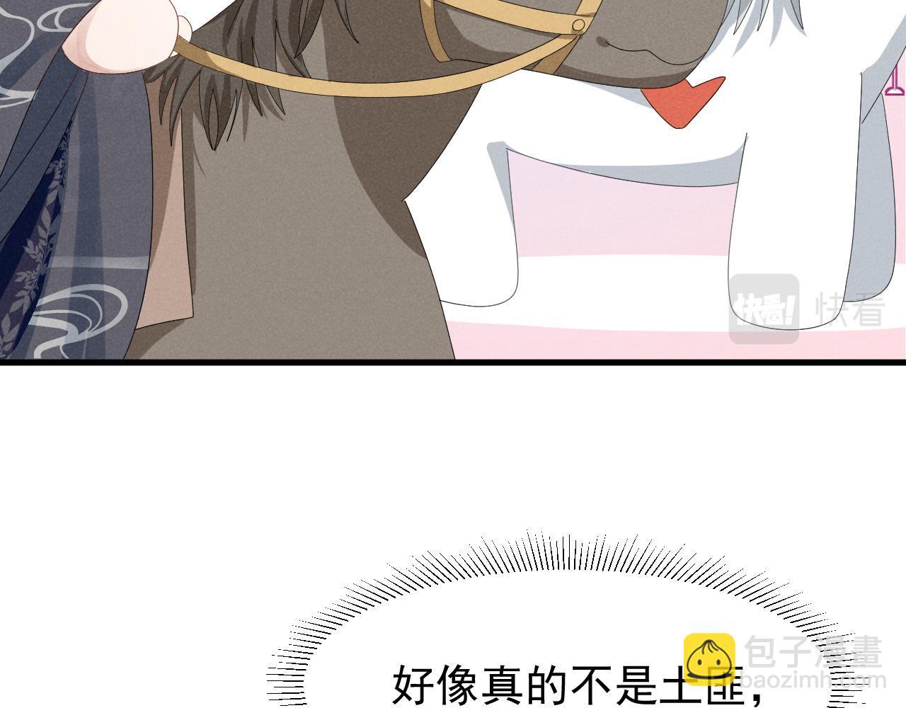第28话 为了剧情，我豁出去了！(1/2)-第31话