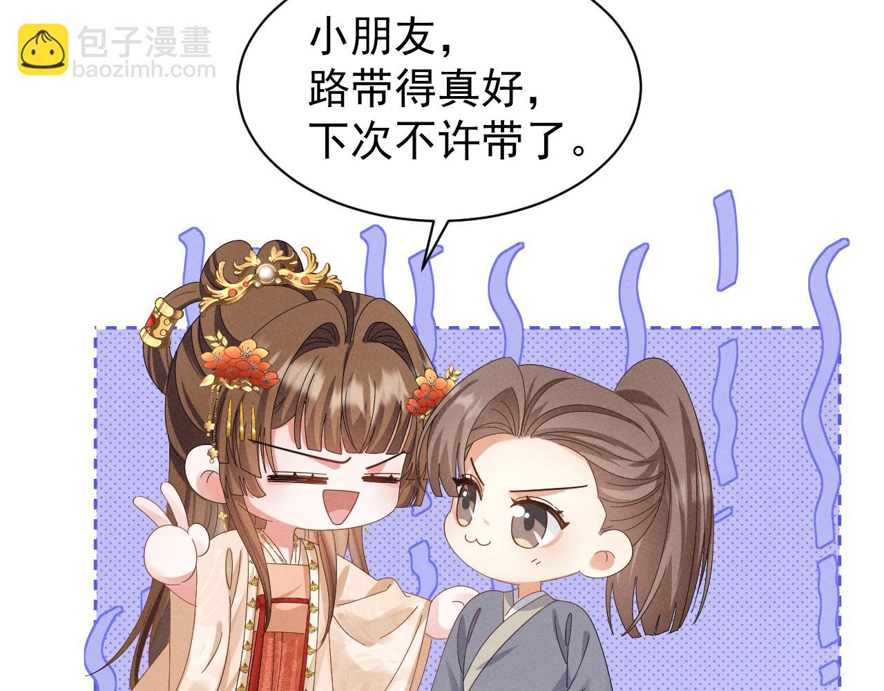 第30话 不愧是女主(1/2)-第33话