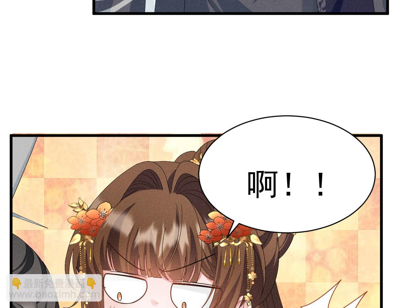 第32话 他有八块腹肌？(1/2)-第35话
