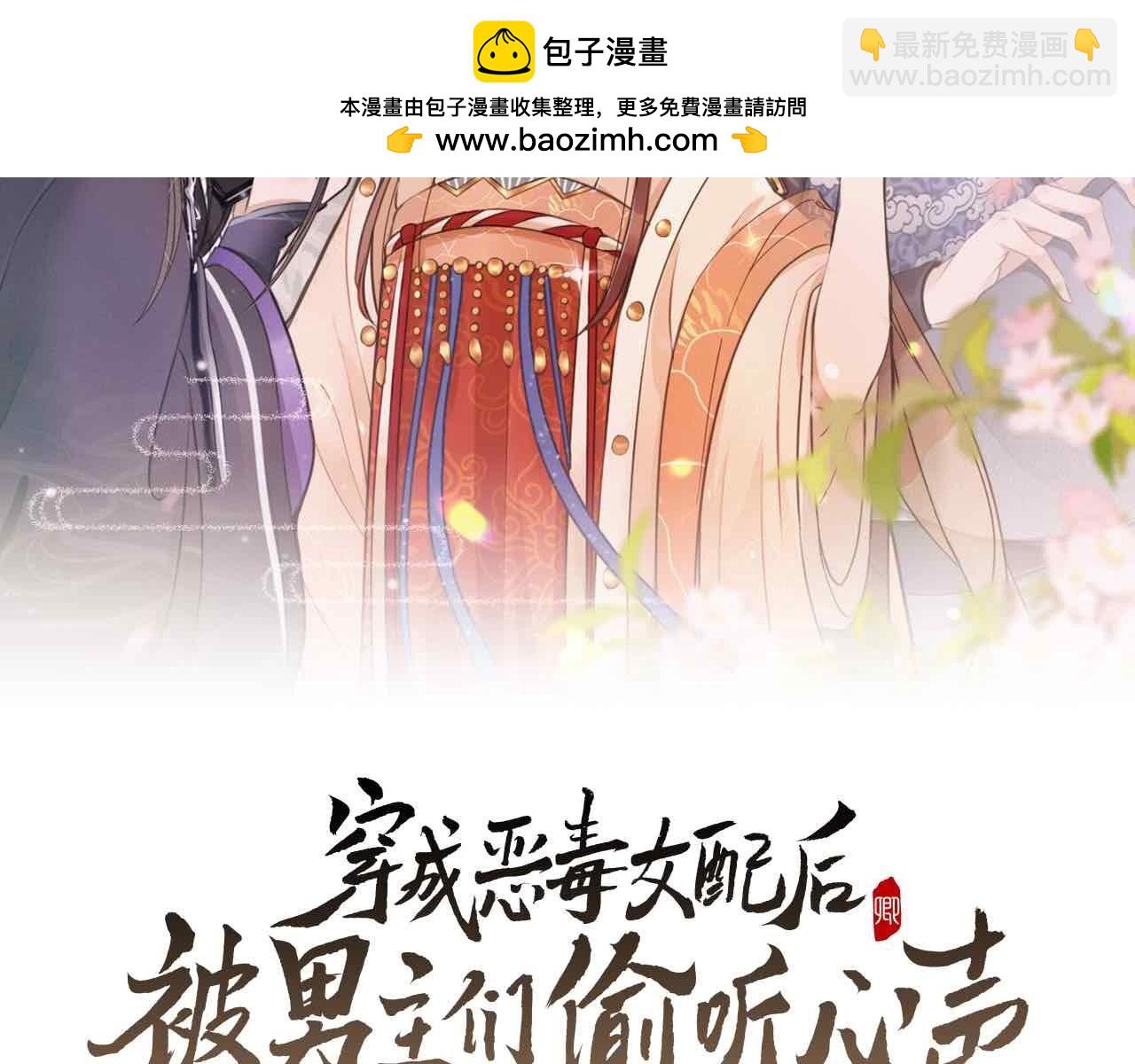 第32话 他有八块腹肌？(1/2)-第35话