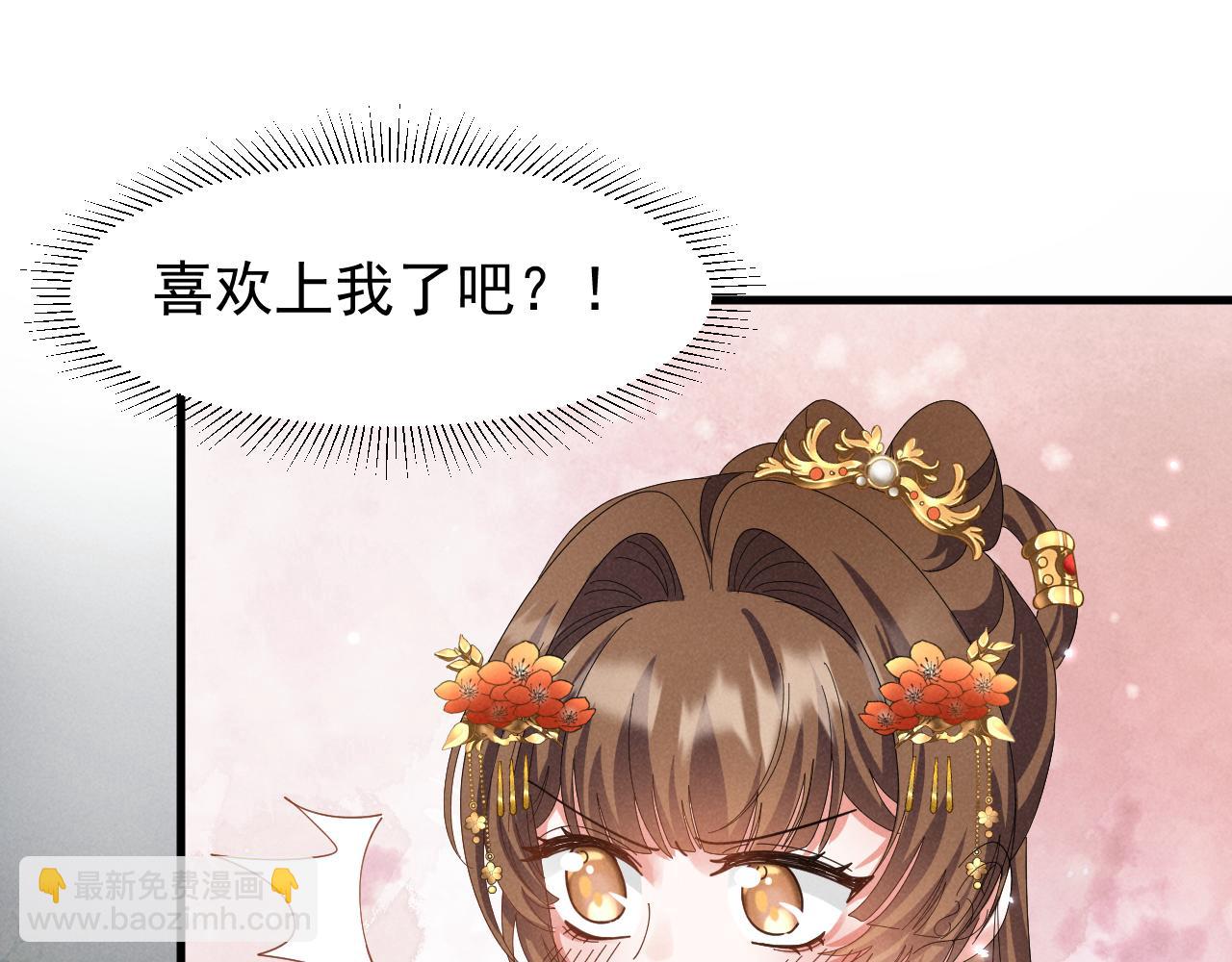 第32话 他有八块腹肌？(1/2)-第35话