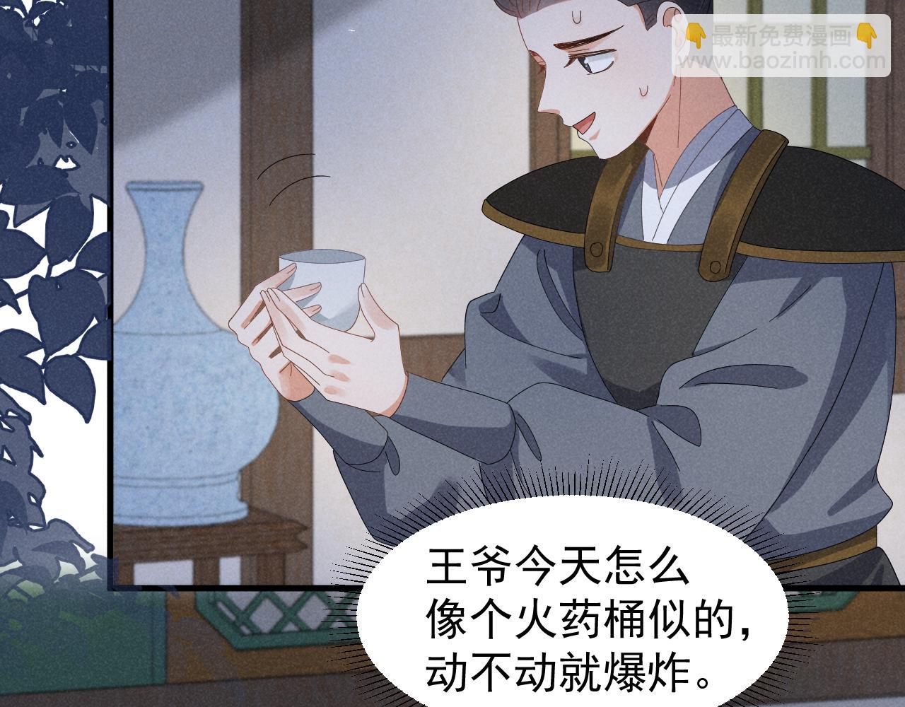 第32话 他有八块腹肌？(1/2)-第35话