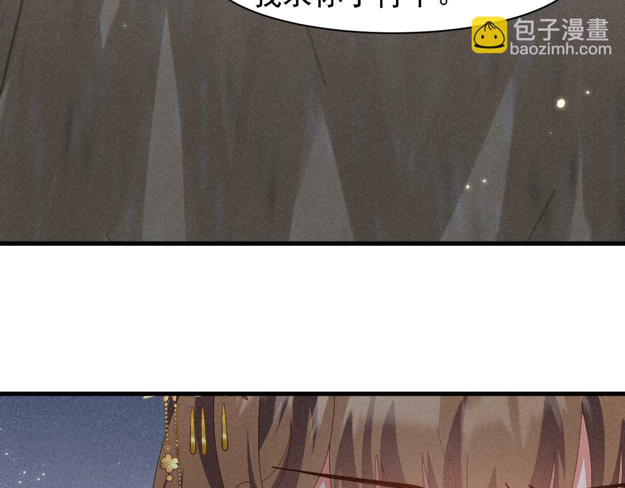 第34话 他终于来了！(1/2)-第37话