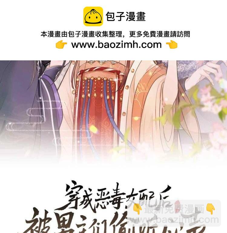 第34话 他终于来了！(1/2)-第37话