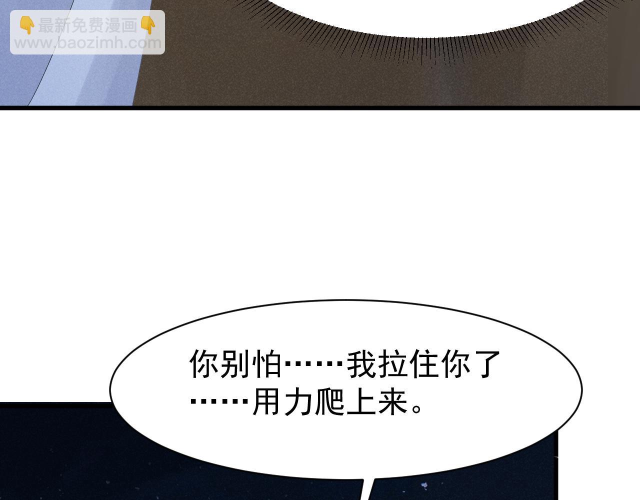第34话 他终于来了！(1/2)-第37话