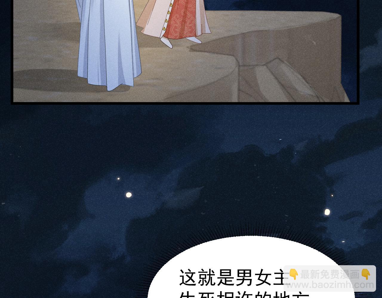 第34话 他终于来了！(1/2)-第37话