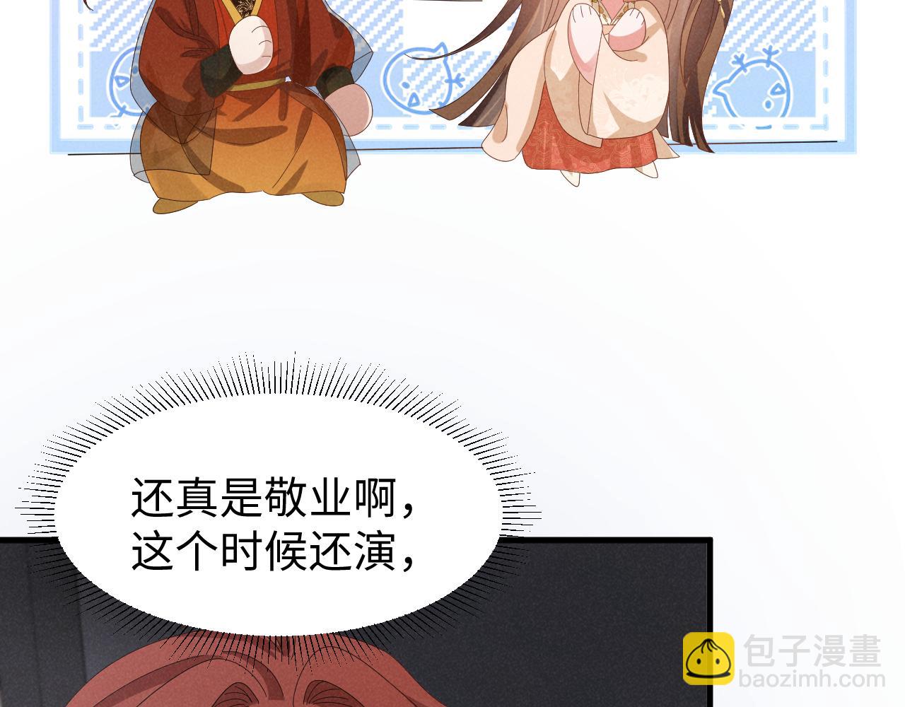 第36话 叶卿绾！你也受死吧！(1/2)-第39话