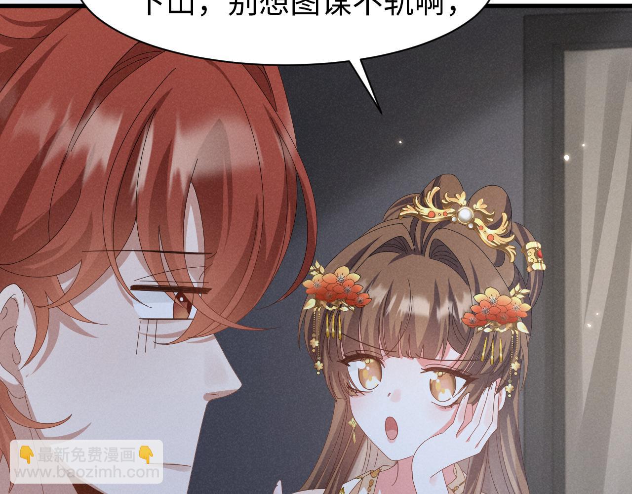 第36话 叶卿绾！你也受死吧！(1/2)-第39话