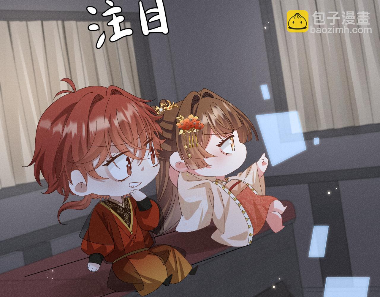 第36话 叶卿绾！你也受死吧！(1/2)-第39话