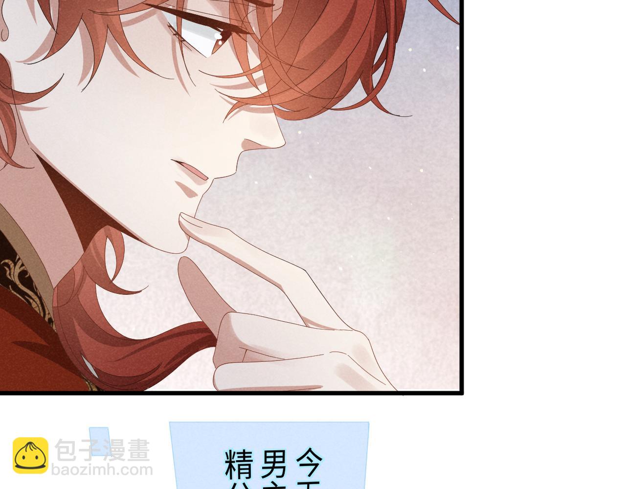 第36话 叶卿绾！你也受死吧！(1/2)-第39话
