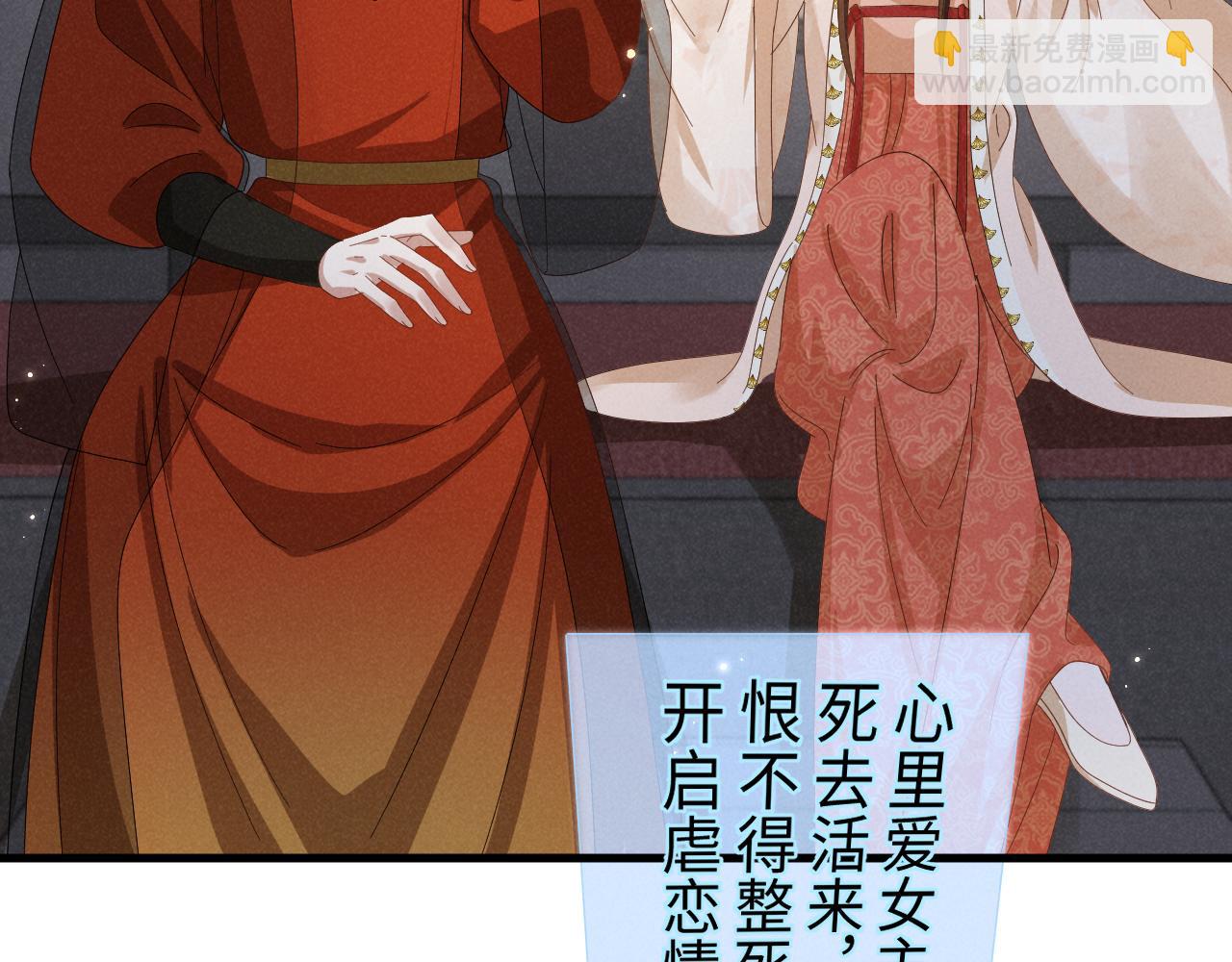第36话 叶卿绾！你也受死吧！(1/2)-第39话