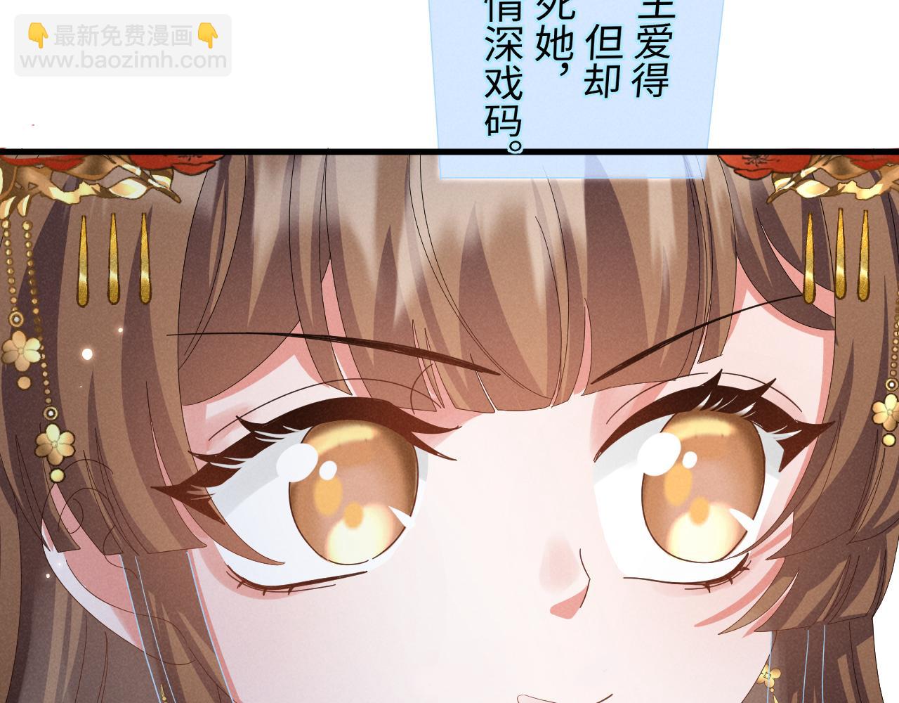 第36话 叶卿绾！你也受死吧！(1/2)-第39话