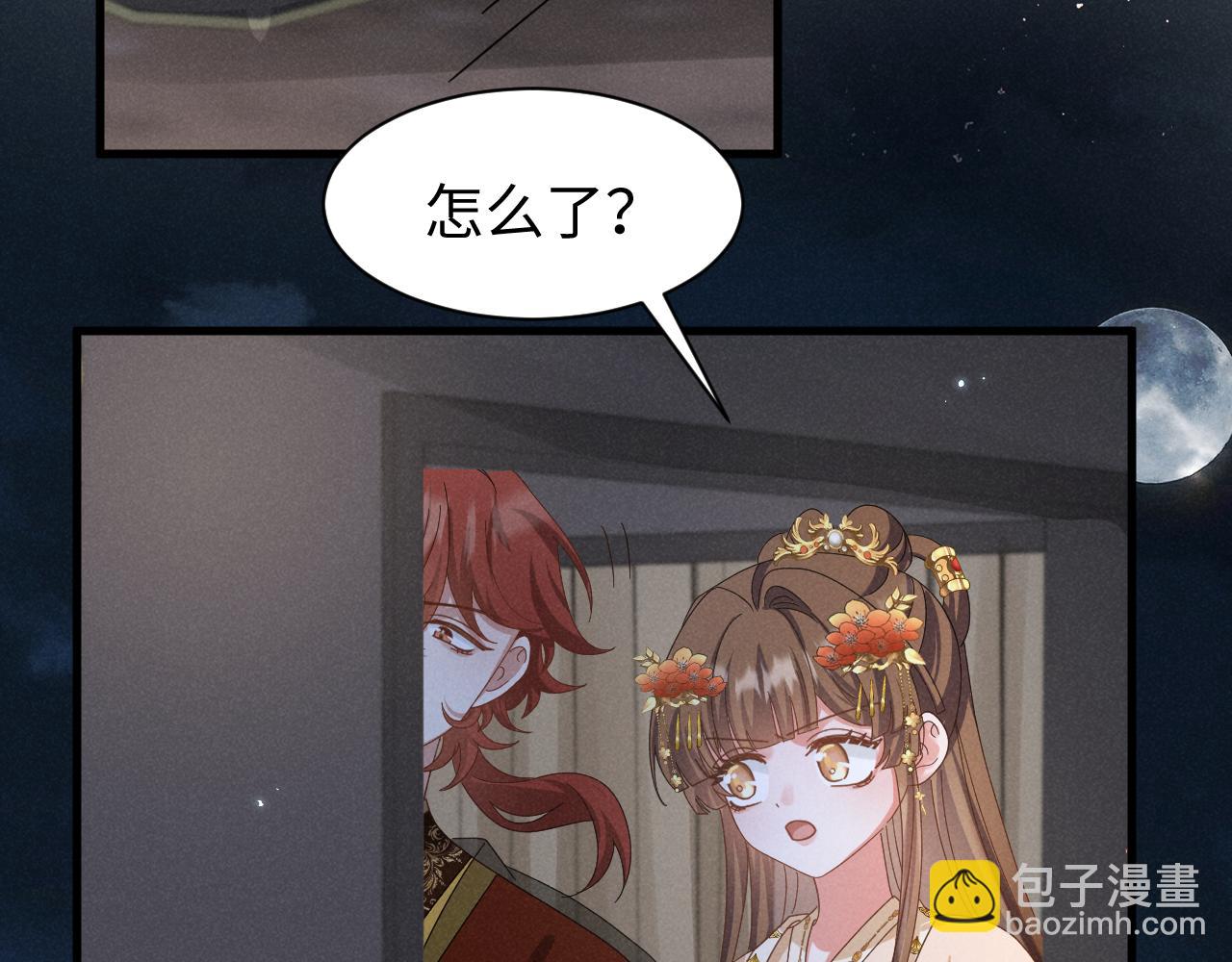 第36话 叶卿绾！你也受死吧！(1/2)-第39话