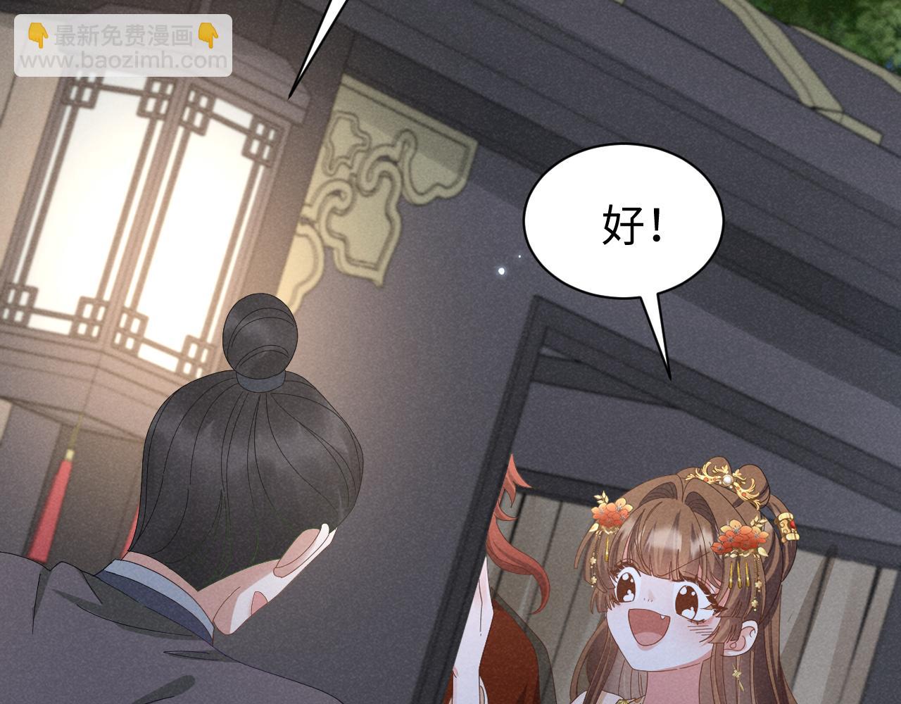 第36话 叶卿绾！你也受死吧！(1/2)-第39话