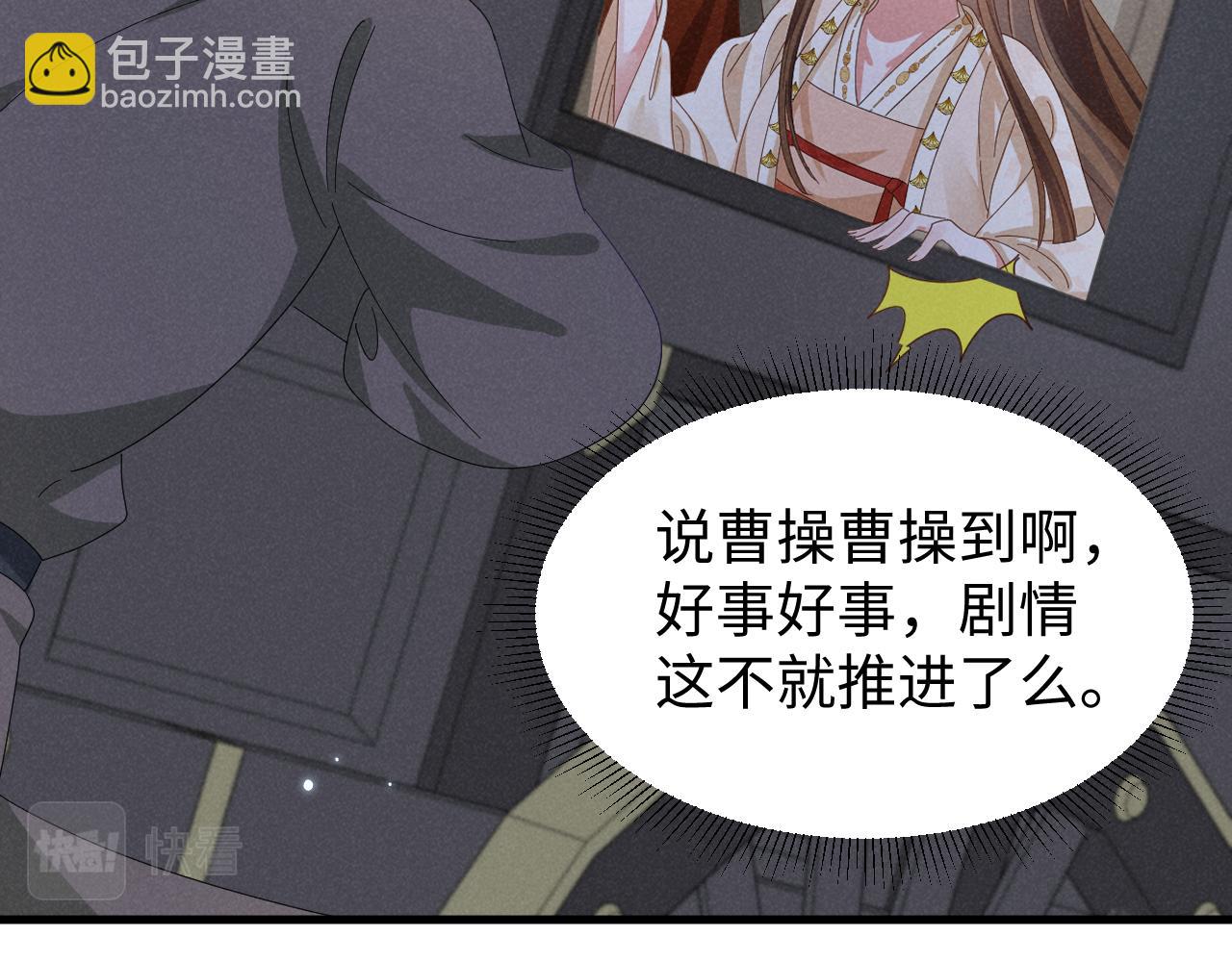 第36话 叶卿绾！你也受死吧！(1/2)-第39话